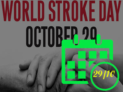 Παγκόσμια Ημέρα κατά των Εγκεφαλικών Επεισοδίων 29 Οκτωβρίου