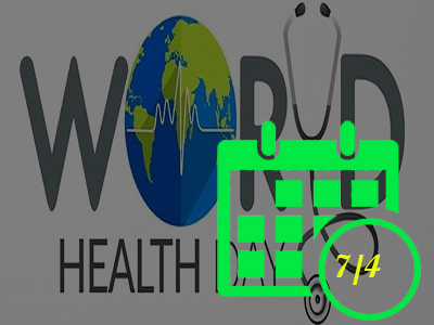 Παγκόσμια Ημέρα Υγείας 7 Απριλίου