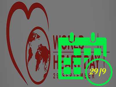 Παγκόσμια Ημέρα Καρδιάς 29 Σεπτμβρίου