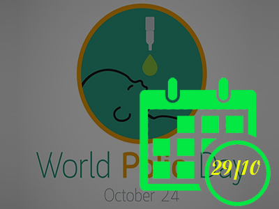 Παγκόσμια Ημέρα κατά της Πολιομυελίτιδας 24 Οκτωβρίου